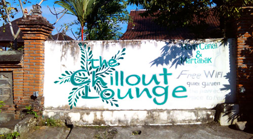 chill out lounge